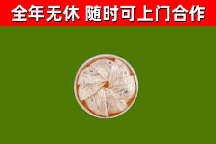 福山回收燕窝价格