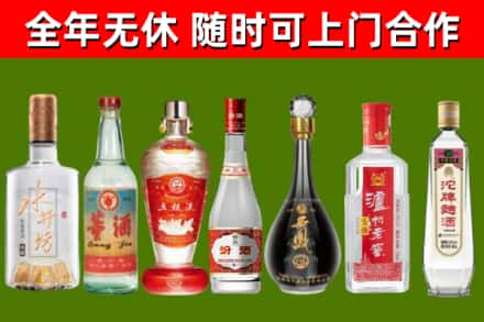 福山烟酒回收名酒系列.jpg