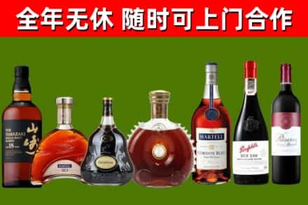 福山烟酒回收洋酒系列.jpg