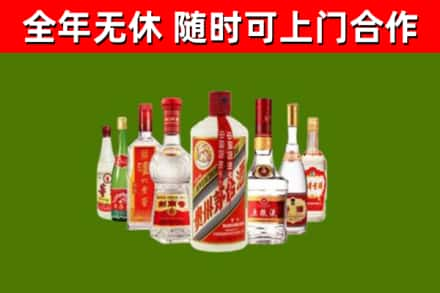 福山回收名酒