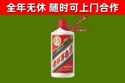 福山烟酒回收飞天茅台酒.jpg