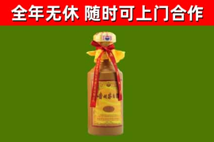 福山烟酒回收15年茅台酒.jpg