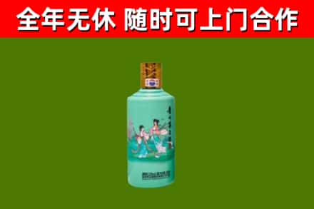 福山回收节气茅台酒