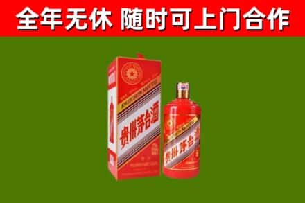 福山烟酒回收生肖茅台酒瓶.jpg