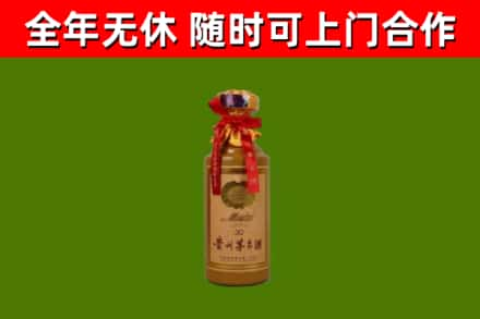 福山回收30年茅台酒