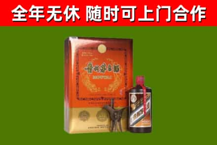 福山烟酒回收汉帝茅台.jpg