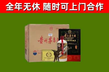 福山回收汉帝茅台酒