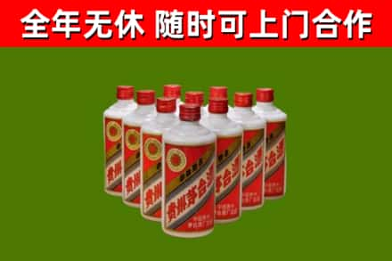 福山烟酒回收五星贵州茅台酒.jpg