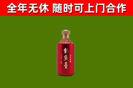 浮山烟酒回收钓鱼台.jpg