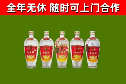 福山烟酒回收公斤五粮液.jpg