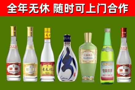 福山烟酒回收汾酒系列.jpg