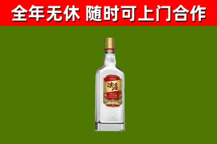 福山回收尖庄酒