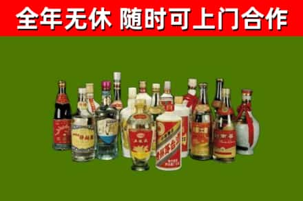 福山回收白酒