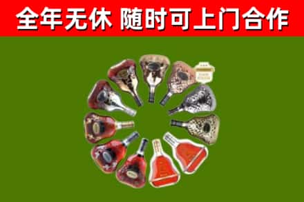 浮山回收XO